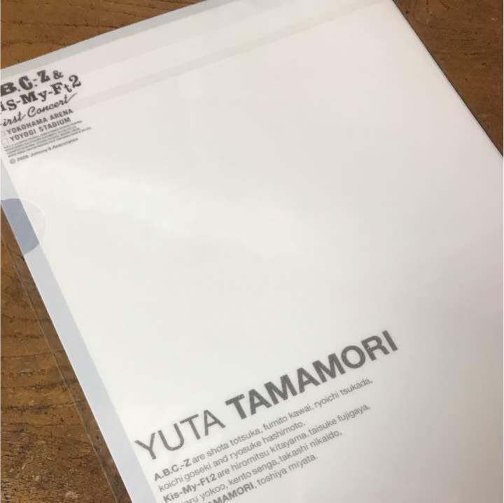 Kis-My-Ft2 - 玉森さん主演ドラマのBlu-rayと玉森さんクリアファイル Amazon.co.jp: Kis-My-Ft2 玉森裕太 Blu-ray ぴんとこな Blu-ray